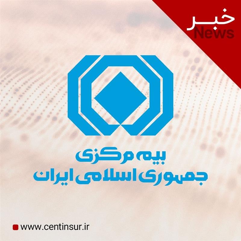 بیمه مركزی شركت‌های بیمه را به ارائه خدمات فوری به خریداران خودروهای سایپا ملزم كرد