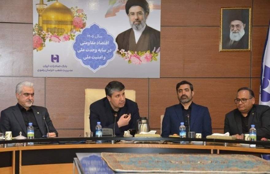 رفع اختلال در برخی سامانه‌های بانک صادرات در روزهای آینده