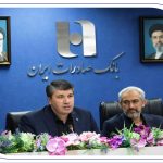 اعتماد مشتریان، سرمایه انسانی و ارزش‌آفرینی؛ سه محور توسعه پایدار بانک صادرات ایران