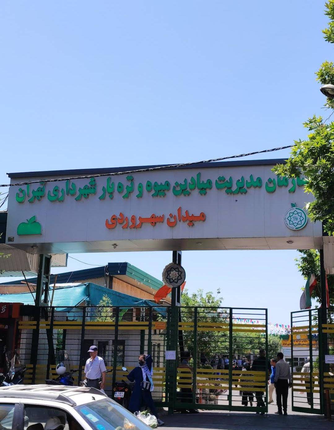 کالابرگ در تره‌بار سهروردی؛ وقتی دولت با جیب خالی فروشنده، رویای حمایت از مردم را می‌بافد!