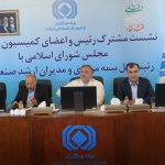 تخصص‌محوری و ثبات مدیریتی؛ نسخه شفابخش کمیسیون اقتصادی مجلس برای نجات توانگری مالی بیمه‌ها