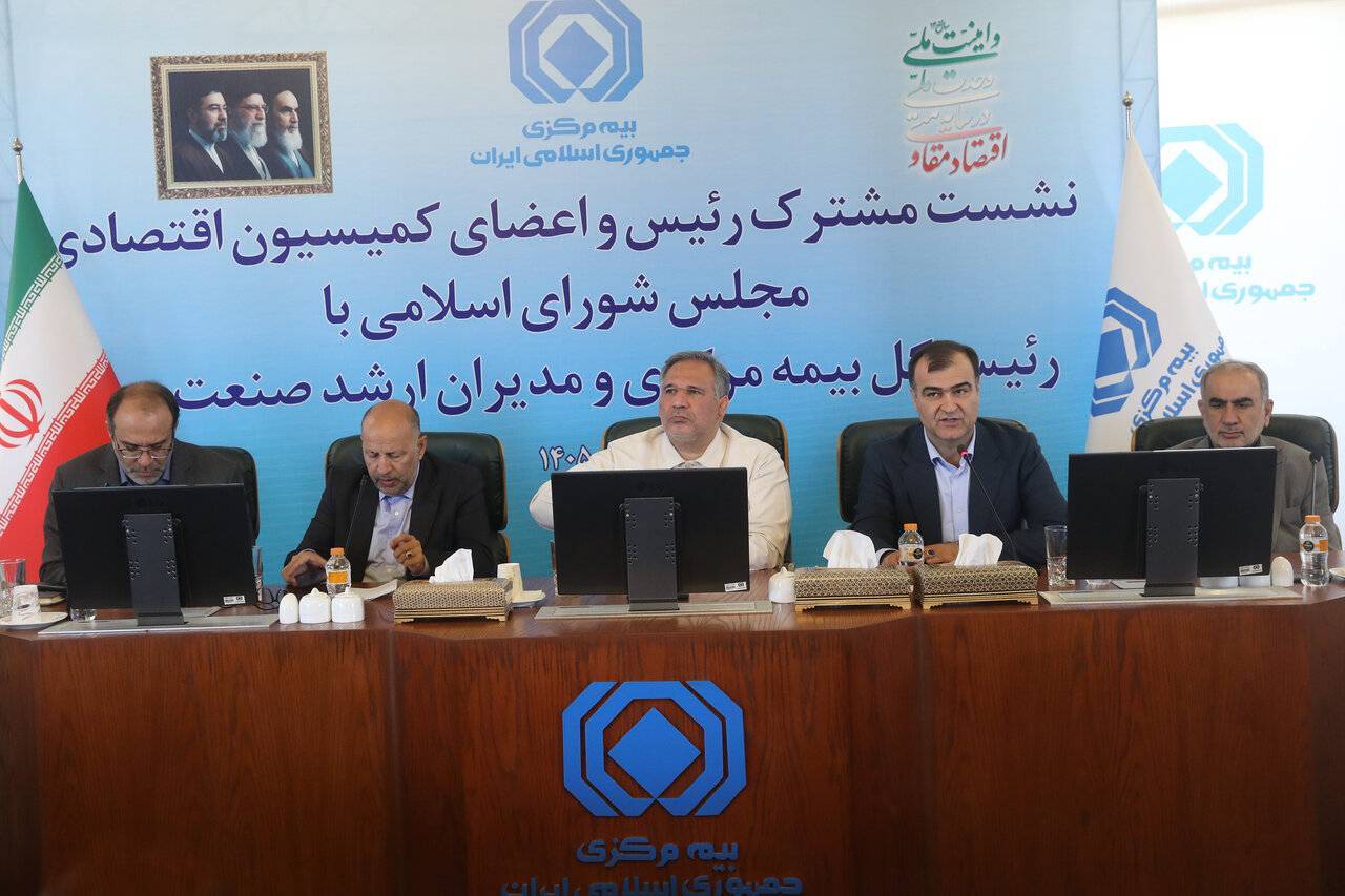 تخصص‌محوری و ثبات مدیریتی؛ نسخه شفابخش کمیسیون اقتصادی مجلس برای نجات توانگری مالی بیمه‌ها