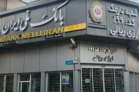 متقاضیان خودروهای وارداتی حساب خود را در بانک ملی ایران وکالتی کنند
