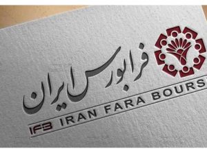 رشد ۴.۷ درصدی شاخص کل فرابورس در هفته گذشته