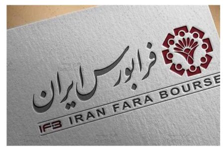 رشد ۴.۷ درصدی شاخص کل فرابورس در هفته گذشته