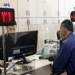 قیمت اوراق تسهیلات مسکن نصف شد/ هزینه خرید اوراق و دریافت وام مسکن چند؟