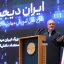 پزشکیان: دانش‌آموزان ما با باور و ایمان می‌توانند ایران را به سوی پیشرفت هدایت کنند