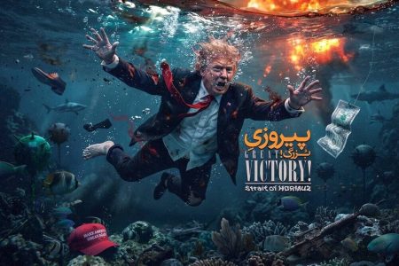 دیوارنگاره «پیروزی بزرگ» نگاهی هجوآلود به ادعای ترامپ دارد