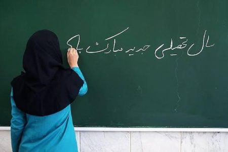برنامه‌ریزی برای آغاز آرام و ایمن سال تحصیلی