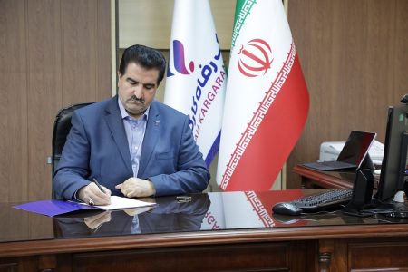 پیام تبریک مدیرعامل بانک رفاه کارگران به مناسبت فرا رسیدن سالروز بازگشت آزادگان سرافراز به میهن اسلامی