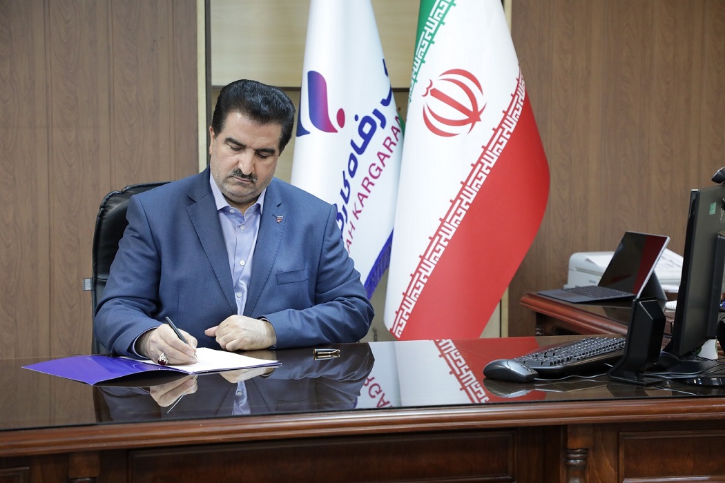 پیام تبریک مدیرعامل بانک رفاه کارگران به مناسبت فرا رسیدن میلاد پیامبر اعظم(ص) و امام جعفر صادق(ع)