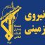 دستگیری ۸ نفر از اشرار مسلح شاخص و مرتبطین گروهک‌های تروریستی