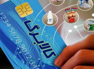 کالابرگ برخی خانوارها شارژ شد؛ تغییر زمانبندی پرداخت این کمک معیشت