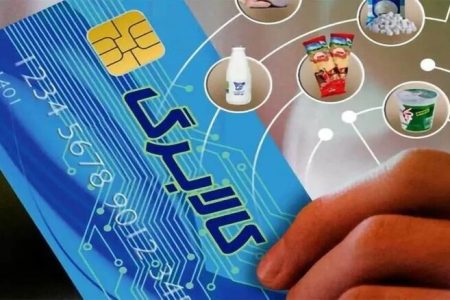 کالابرگ برخی خانوارها شارژ شد؛ تغییر زمانبندی پرداخت این کمک معیشت