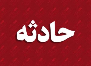 نجات ۲۰۰ نفر از ساکنان یک مجتمع اقامتی_تجاری در مشهد طی آتش سوزی