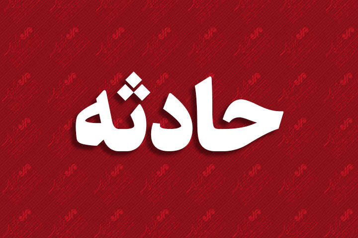 نجات ۲۰۰ نفر از ساکنان یک مجتمع اقامتی_تجاری در مشهد طی آتش سوزی