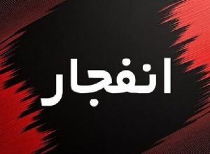 انهدام مهمات عمل‌نکرده در پاکدشت؛ احتمال شنیده‌شدن صدای انفجار