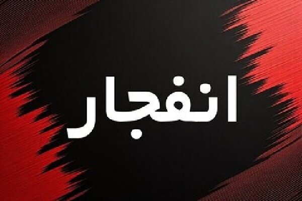 انهدام مهمات عمل‌نکرده در پاکدشت؛ احتمال شنیده‌شدن صدای انفجار