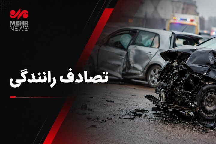 تصادف در آزادراه قم -تهران؛ ۸ نفر راهی بیمارستان شدند