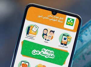 قابلیت‌های جدید کلاس مجازی شاد؛ از هوش مصنوعی تا ساخت آزمون