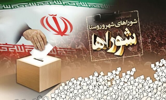 نایب رئیس هیات مرکزی نظارت بر انتخابات شوراها: انتخابات در پاییز برگزار می‌شود