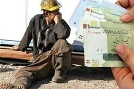 یک تصمیم ویژه درباره حقوق کارگران/ این رقم دیگر از دستمزد کارگران کسر نمی‌شود؟