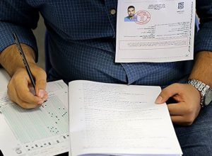 امروز آخرین مهلت دریافت کارت کنکور/آغاز برگزاری آزمون از فردا
