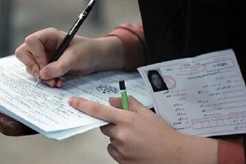 زمان توزیع کارت کنکور ۱۴۰۵ اعلام شد/نحوه رفع نقص کارت