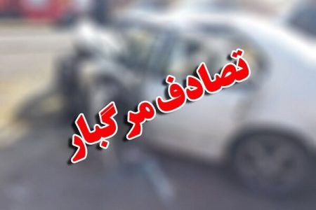 انحراف خودروی ون مرگبار شد/ آمار جان باختگان و مصدومان