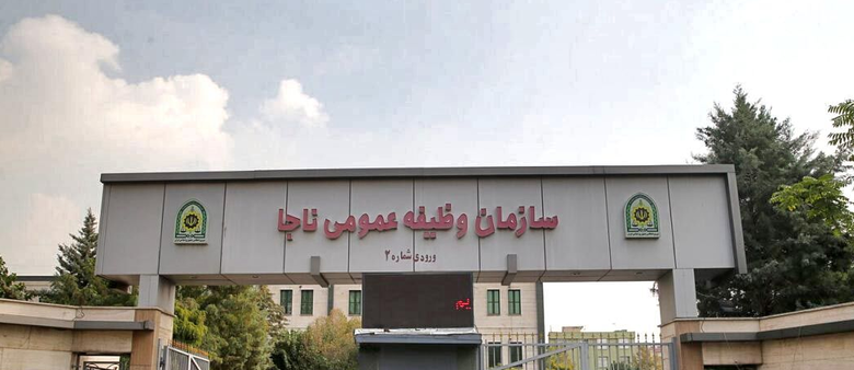 تکذیب شایعه معافیت سربازان فراری