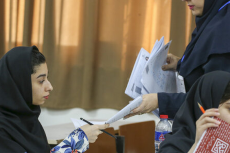آغاز توزیع کارت کنکور ۱۴۰۵ از امروز/ برگزاری آزمون در ۲۹ و ۳۰ مرداد
