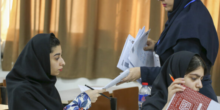 آغاز توزیع کارت کنکور ۱۴۰۵ از امروز/ برگزاری آزمون در ۲۹ و ۳۰ مرداد