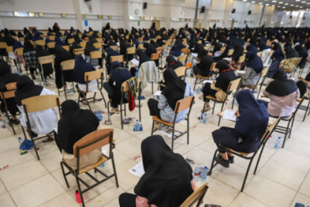 سوت ماراتن یک میلیون نفری کنکور ۱۴۰۵ به‌صدا درآمد/ تمام تغییرات آزمون