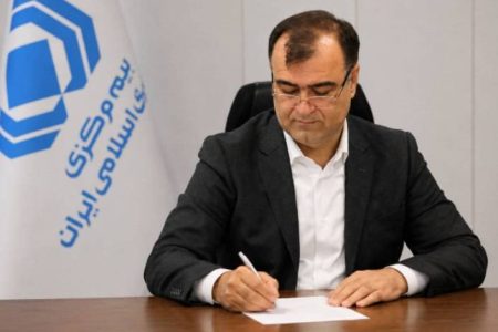 پیام تبریک رئیس کل بیمه مرکزی به مناسبت سالروز ورود آزادگان به میهن اسلامی