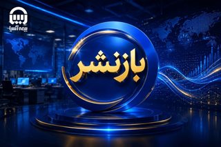 گامی بلند در مسیر هوشمندسازی صنعت بیمه