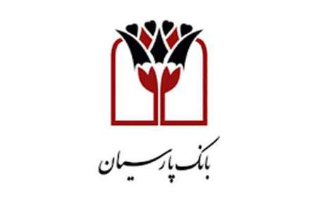 جزئیات مزایده واگذاری سهام شرکت سرمایه‌گذاری پارسیان