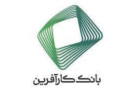 پاداش ۱۷ میلیارد ریالی برای هیات مدیره بانک کارآفرین