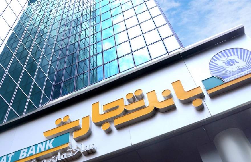 رشد ۳۷۷ درصدی درآمد سپرده‌گذاری بانک تجارت