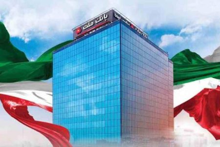 درآمدهای بانک ملت از ۲۰۲ هزار میلیارد تومان عبور کرد