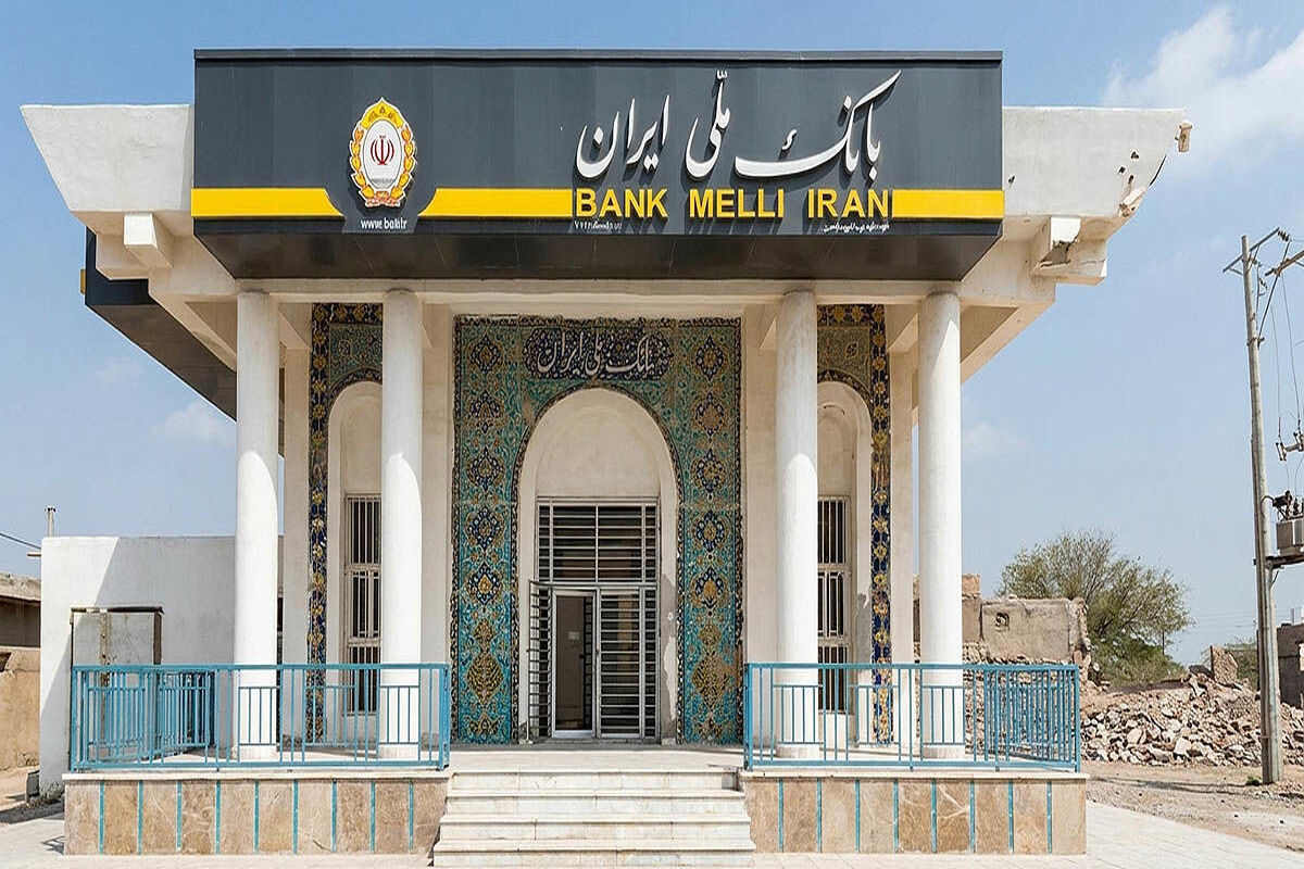بانک ملی و شعب خارجی؛ نبرد ظرفیت‌ها با محدودیت‌ها / مسیر تطبیق بانک ملی با شرایط جدید