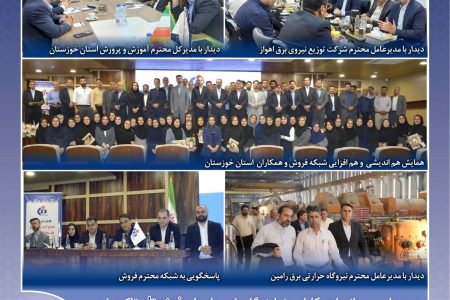 تعامل، وصول مطالبات و پرداخت به‌موقع خسارت مشتریان