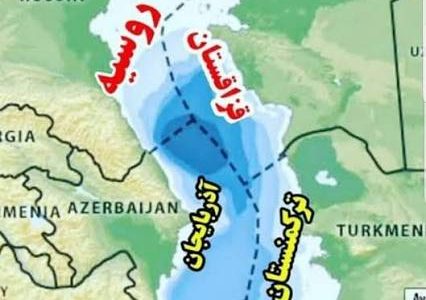 خزر از دست رفت؟!