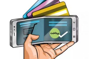 دستورالعمل کیف پول الکترونیکی ابلاغ شد
