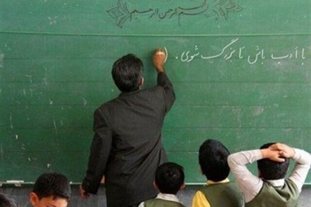 مرحله دوم رتبه‌بندی معلمان از مهر آغاز می‌شود/رتبه‌بندی باید از افزایش حقوق فراتر رود