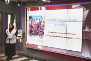 رونمایی از بانوان پلیس راهور ویژه حضور در مقابل مدارس دخترانه از اول مهر ماه