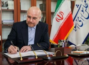 قالیباف قانون ملی توسعه هوش مصنوعی را ابلاغ کرد