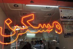 موج جابه‌جایی مستاجران فروکش کرد/ نرخ تورم اجاره خانه در کف