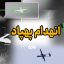 شکار پهپاد آمریکایی بر فراز تنگه هرمز