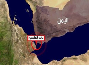 باب‌المندب برگ برنده صنعا؛ یمن به بازیگر بازدارنده منطقه تبدیل شدن است