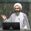 عضو کمیسیون قضایی مجلس: نباید حمله و هجمه علیه آمریکا را متوقف کنیم